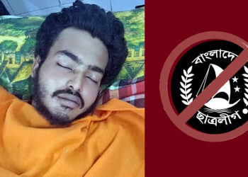 বাড়ি থেকে ডেকে নিয়ে নিষিদ্ধ ছাত্রলীগ নেতার রগ কেটে দিল দুর্বৃত্তরা