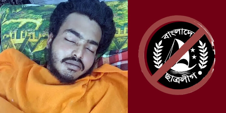 বাড়ি থেকে ডেকে নিয়ে নিষিদ্ধ ছাত্রলীগ নেতার রগ কেটে দিল দুর্বৃত্তরা
