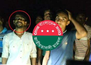 মাদক মামলার আসামি এখন চট্টগ্রাম দক্ষিণ জেলা ছাত্রদলের যুগ্ম আহ্বায়ক