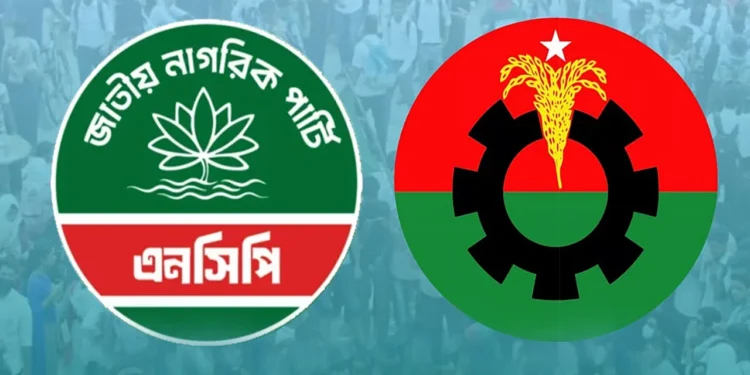 গ্রাফিতি ইস্যুতে বিএনপি-এনসিপি উত্তেজনা, সভা-সমাবেশ নিষিদ্ধ