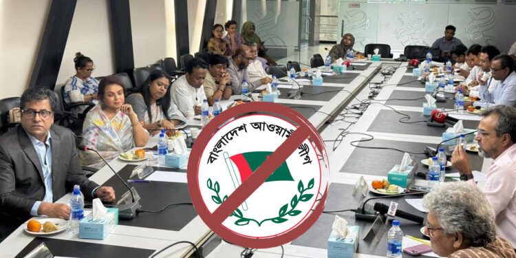 আ. লীগপন্থীদের সাথে হাম নিয়ে আলোচনা, আড়ালে লীগ পুনর্বাসনের চেষ্টা!