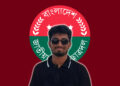 নিয়মের কথা বলায় ববি প্রকৌশলীকে চেয়ার ছুড়ে মারলেন ছাত্রদল নেতা