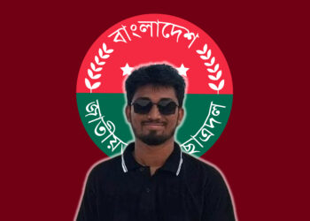 নিয়মের কথা বলায় ববি প্রকৌশলীকে চেয়ার ছুড়ে মারলেন ছাত্রদল নেতা