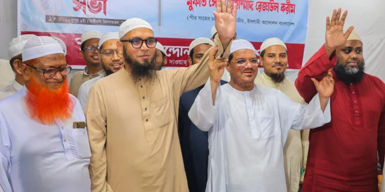 ঢাকার দুই সিটিতে ইসলামী আন্দোলনের মেয়র প্রার্থী ঘোষণা