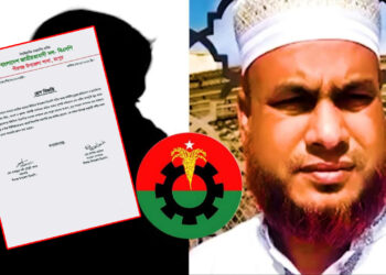 বিএনপি নেতাদের জন্য মেয়ে সরবরাহকারী আবুল কাশেমকে বহিষ্কার