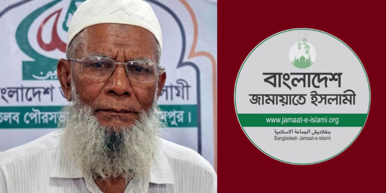 জামায়াতে যোগ দেওয়ায় মুক্তিযোদ্ধা সংসদের আহ্বায়ককে বহিষ্কার