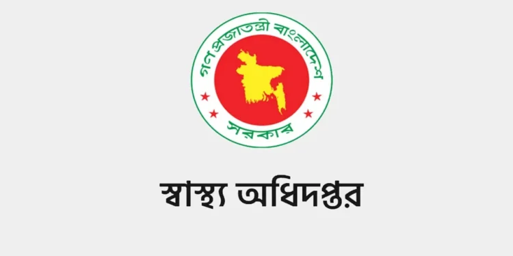 হাম নিয়ন্ত্রণে স্বাস্থ্য অধিদপ্তরের জরুরি নির্দেশনা