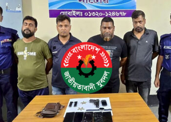 পিস্তল-গুলিসহ যুবদল নেতা সোনামনি গ্রেপ্তার