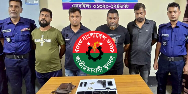 পিস্তল-গুলিসহ যুবদল নেতা সোনামনি গ্রেপ্তার