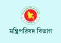 মন্ত্রিসভার আকার বাড়ছে, ঠাঁই পেতে পারেন শরিকরা