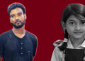 যেভাবে পাশবিক নির্যাতনের পরে শিশু রামিসাকে হত্যা করেন ধর্ষক সোহেল রানা