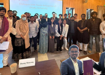 ডাকসু ও শিংহুয়া ইউনিভার্সিটির সংলাপ; দুই দেশের তরুণ প্রজন্মের সহযোগিতার নতুন দিগন্ত