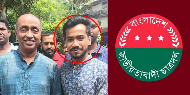 মামলার ভয় দেখিয়ে চাঁদা দাবি, ইবি ছাত্রদল নেতার অডিও ফাঁস