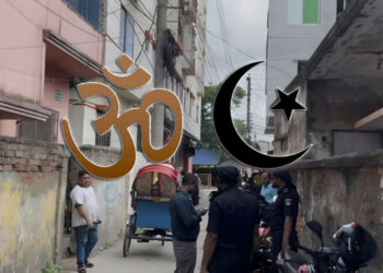 প্রেমে পড়ে হিন্দু ধর্মে ধর্মান্তরিত, একসঙ্গে শেষ একটি পরিবার