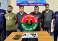 ব্যবসায়ীর কাছ থেকে ১ কোটি ৭০ লাখ চাঁদা নেওয়ার অভিযোগ, যুবদল নেতাসহ গ্রেফতার ৪