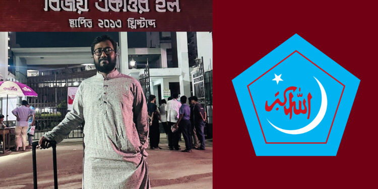 মাস্টার্সের ফল প্রকাশের দিনই হল ছাড়লেন ঢাবি শিবিরের সাংগঠনিক সম্পাদক সাজ্জাদ