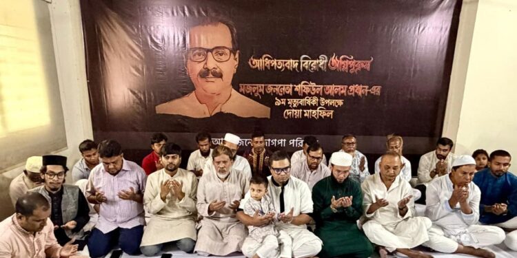 লড়াই হবে নয়া ফ্যাসিবাদ ও ভারতীয় আধিপত্যবাদের বিরুদ্ধে: রাশেদ প্রধান