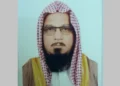 ইসলামিক ফাউন্ডেশনের নতুন মহাপরিচালক মুফতি মুহিববুল্লাহিল বাকী