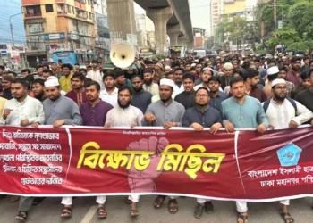 রামিসা হত্যার বিচার দাবিতে ছাত্রশিবিরের বিক্ষোভ