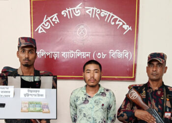 পাহাড়ি সশস্ত্র গোষ্ঠীর কাছ থেকে অপহৃত উদ্ধার, মুক্তিপণের টাকাসহ সন্ত্রাসী গ্রেপ্তার