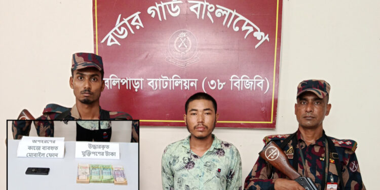 পাহাড়ি সশস্ত্র গোষ্ঠীর কাছ থেকে অপহৃত উদ্ধার, মুক্তিপণের টাকাসহ সন্ত্রাসী গ্রেপ্তার
