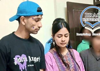 জাবিতে ঘুরতে এসে মাদক সেবনের অভিযোগে ব্র্যাক বিশ্ববিদ্যালয়ের দুই শিক্ষার্থী আটক
