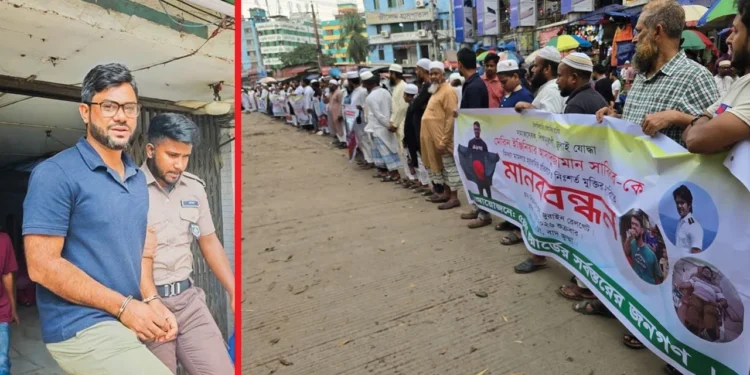জুলাইযোদ্ধা সাব্বিরের মুক্তির দাবিতে জুরাইনে বিক্ষোভ