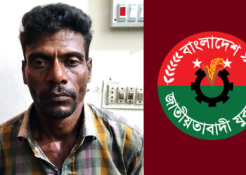 নেত্রকোনায় ইয়াবাসহ যুবদল নেতা আটক