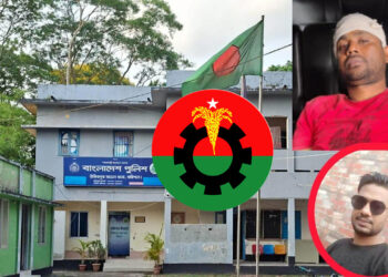 মাদকবিরোধী অভিযানে ডিবি পুলিশের উপর শ্রমিকদল নেতার হামলা, আটক ৪