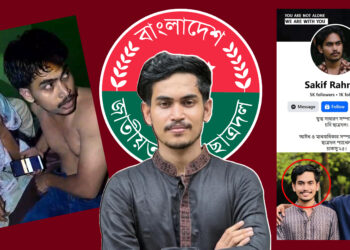 বান্ধবীসহ আপত্তিকর অবস্থায় আটকের পর বহিষ্কার হলেন চবি ছাত্রদল নেতা