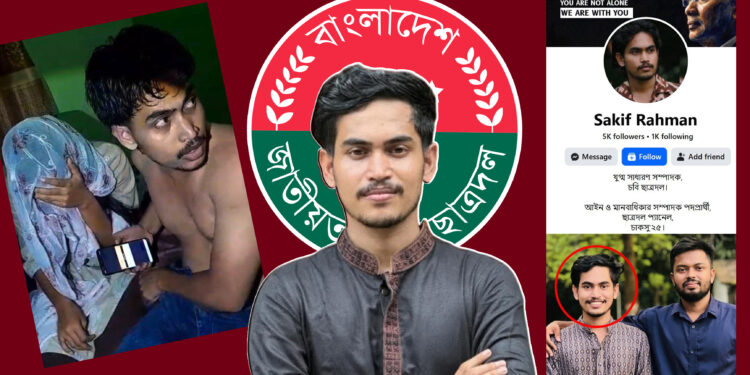 বান্ধবীসহ আপত্তিকর অবস্থায় আটকের পর বহিষ্কার হলেন চবি ছাত্রদল নেতা