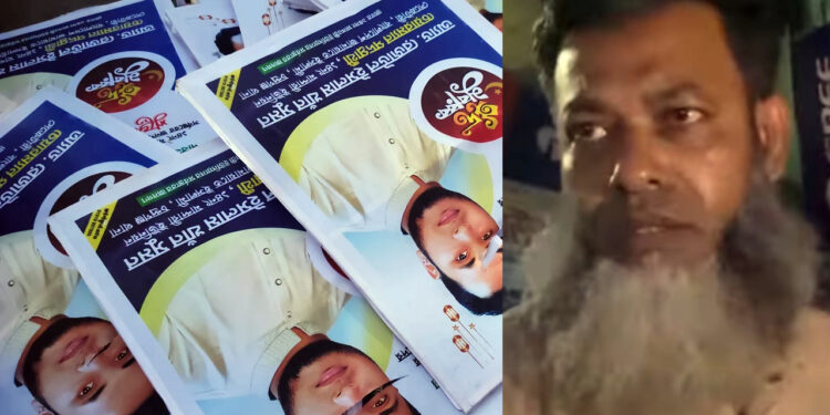জামায়াত নেতার ৬০টি ফেস্টুন কেটে ফেলার অভিযোগ শ্রমিকদল নেতার বিরুদ্ধে