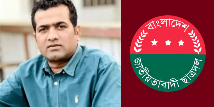 শেরপুরে গৃহবধূকে ধর্ষণের অভিযোগে সাবেক ছাত্রদল নেতা আটক