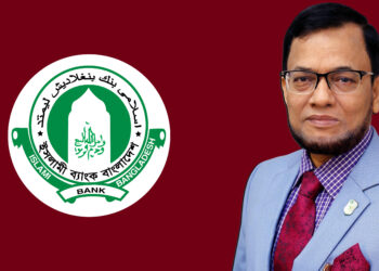 হুমকি দিয়ে ইসলামী ব্যাংকের এমডিকে জোরপূর্বক পদত্যাগে বাধ্য করার অভিযোগ