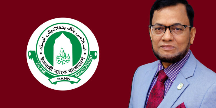 হুমকি দিয়ে ইসলামী ব্যাংকের এমডিকে জোরপূর্বক পদত্যাগে বাধ্য করার অভিযোগ
