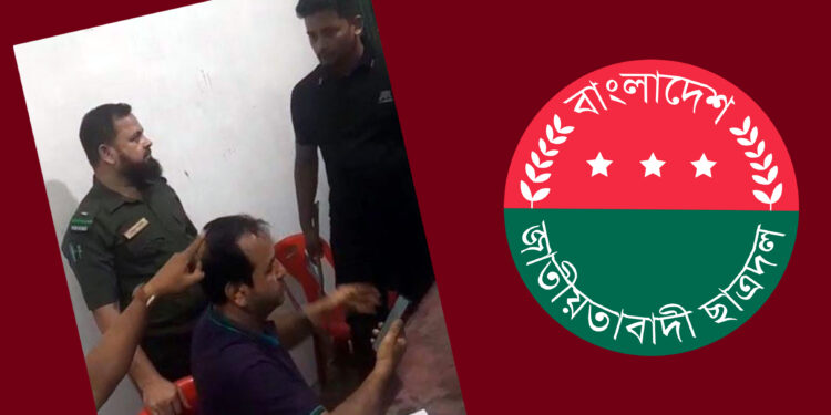 ফটিকছড়িতে আনসার সদস্যকে মারধর ছাত্রদল নেতার