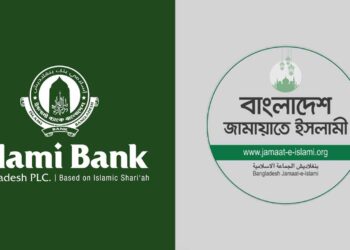 নতুন চেয়ারম্যান নিয়োগ খাল কেটে কুমির আনার শামিল: জামায়াত