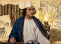 দ্রোহ ও প্রেমের কবি নজরুলের ১২৭তম জন্মবার্ষিকী আজ
