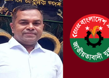 জাল চেকে ৪ কোটি টাকা উত্তোলনের চেষ্টা, যুবদল নেতা আটক