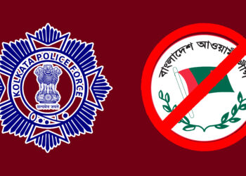 কলকাতায় আ.লীগের দুই নেতা ৭ দিনের রিমান্ডে