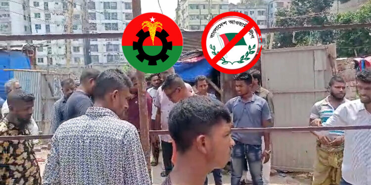 বিএনপি-আওয়ামী লীগ মিলেমিশে শতকোটির সরকারি জমি দখল