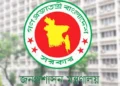 ছুটির দিনে ৩ কর্মকর্তাকে সচিব পদে পদোন্নতি, একজন ওএসডি