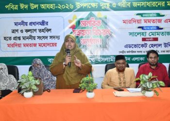 জনগণকে নিজেদের অধিকার বুঝে নিতে হবে: জামায়াত এমপি মারদিয়া