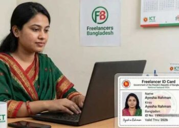 আ. লীগ সরকারের চালু করা ফ্রিল্যান্সার আইডি কার্ড নতুন রূপে আনছে বিএনপি সরকার