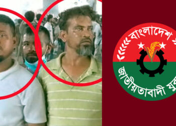 পল্লবীতে বৃদ্ধাকে ‘বালিশ চাপা’ দিয়ে হত্যা: যুবদলের ২ নেতা বহিষ্কার