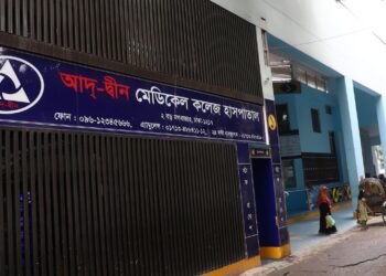 আদ-দ্বীনে রাতভর কী ঘটেছে, জানাল হাসপাতাল কর্তৃপক্ষ