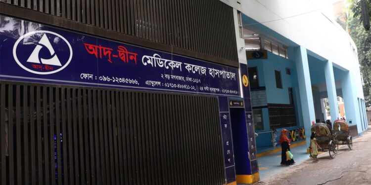 আদ-দ্বীনে রাতভর কী ঘটেছে, জানাল হাসপাতাল কর্তৃপক্ষ