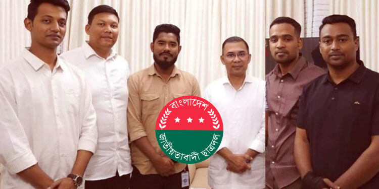 আরও তিন ছাত্রদল নেতাকে ৬ষ্ঠ গ্রেডে নিয়োগ দিল সরকার