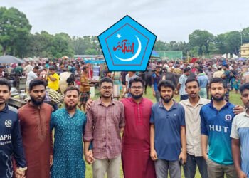 ৪ গরু ও ১ খাশি নিয়ে রাবি শিবিরের ‘মতিহারের কুরবানি’