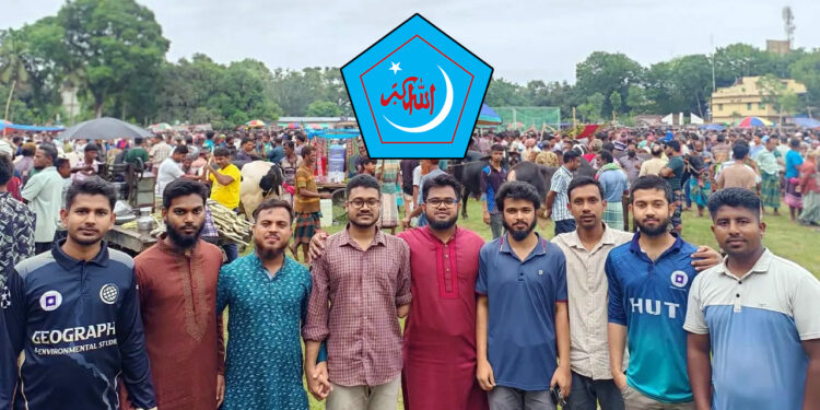 ৪ গরু ও ১ খাশি নিয়ে রাবি শিবিরের ‘মতিহারের কুরবানি’